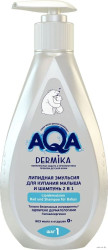 Эмуль­сия для ку­па­ния малыша «AQA baby» Dermika, 2 в 1 250 мл - фото